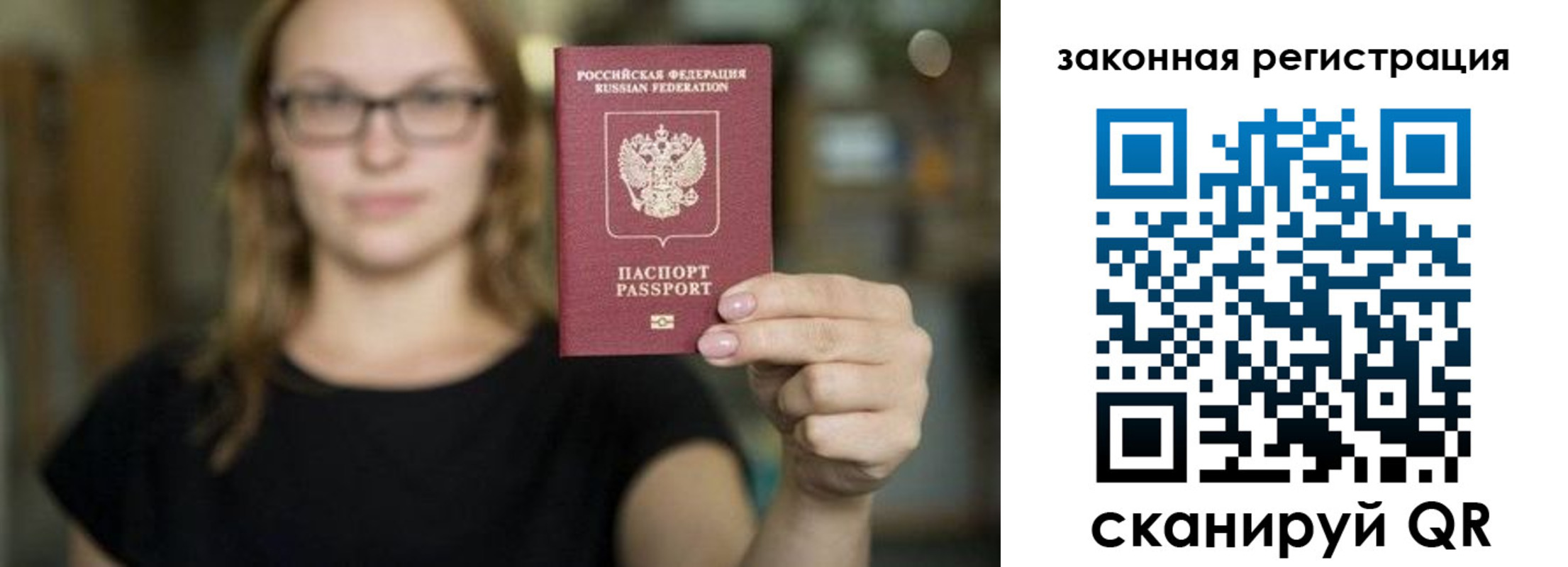 регистрация в Верхнем Тагиле
