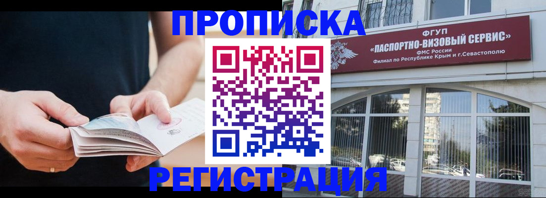 временная регистрация адрес в Верхнем Тагиле