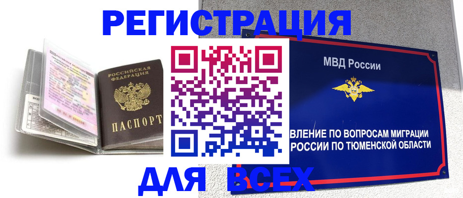 найти адрес прописки в Верхнем Тагиле