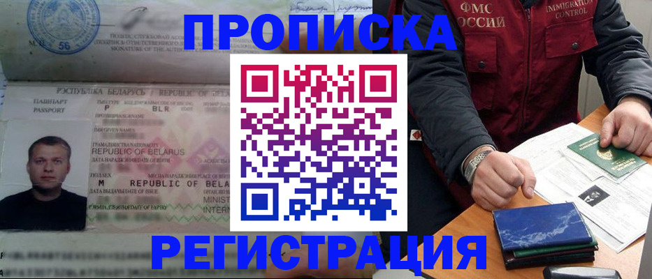 пропишу в квартире в Верхнем Тагиле
