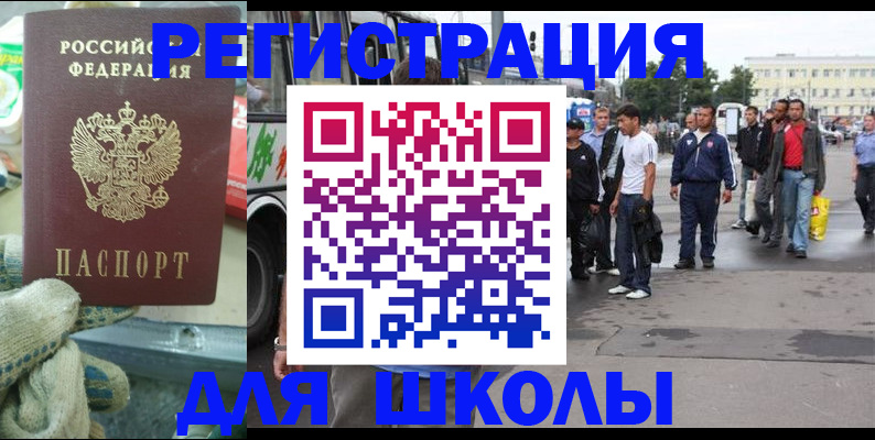 регистрация для дет. сада в Верхнем Тагиле