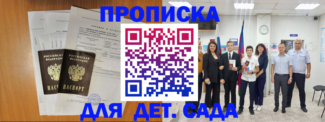 прописка иностранных граждан в Верхнем Тагиле